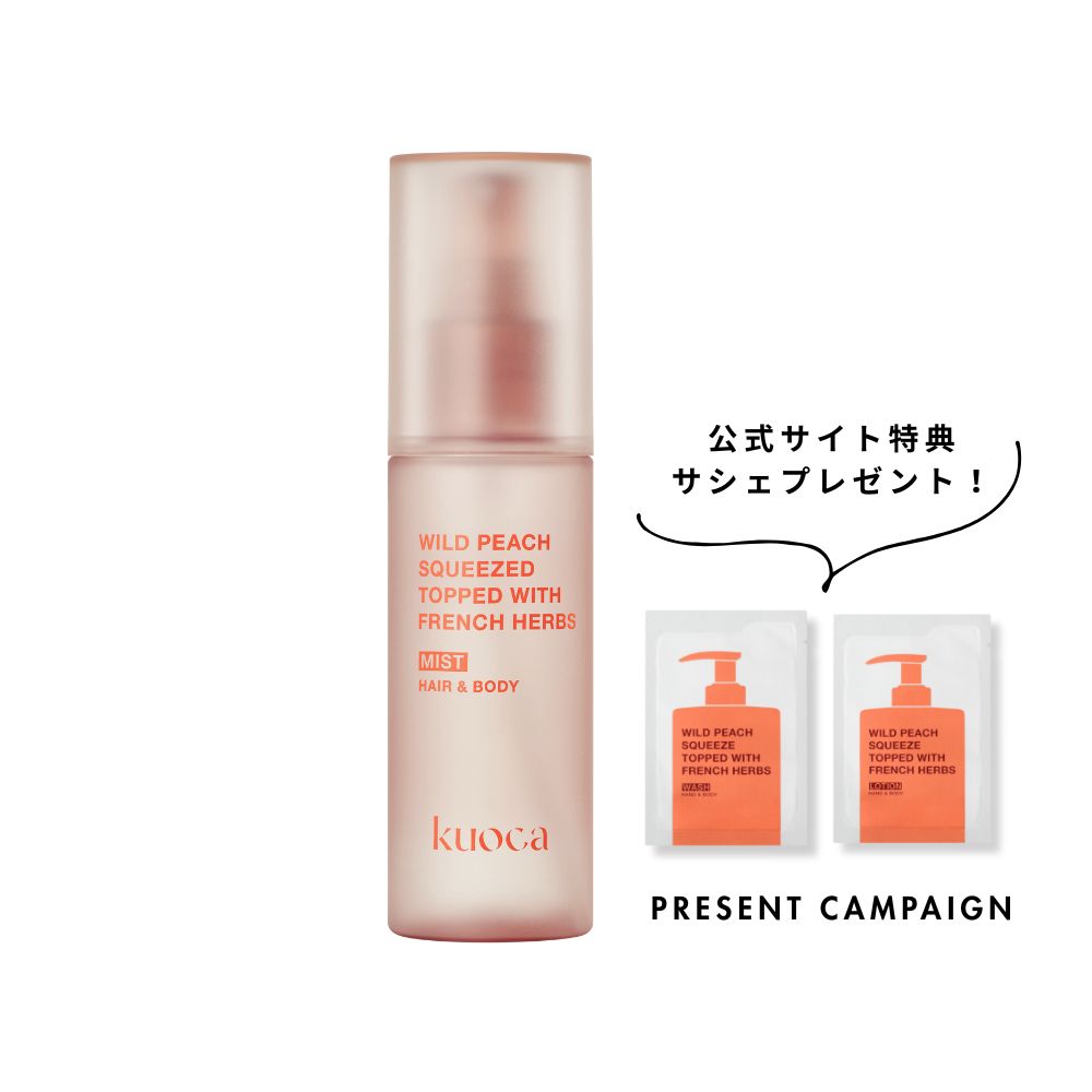 [kuoca (クオカ)]フレグランスミスト- WILD PEACH  50mL
