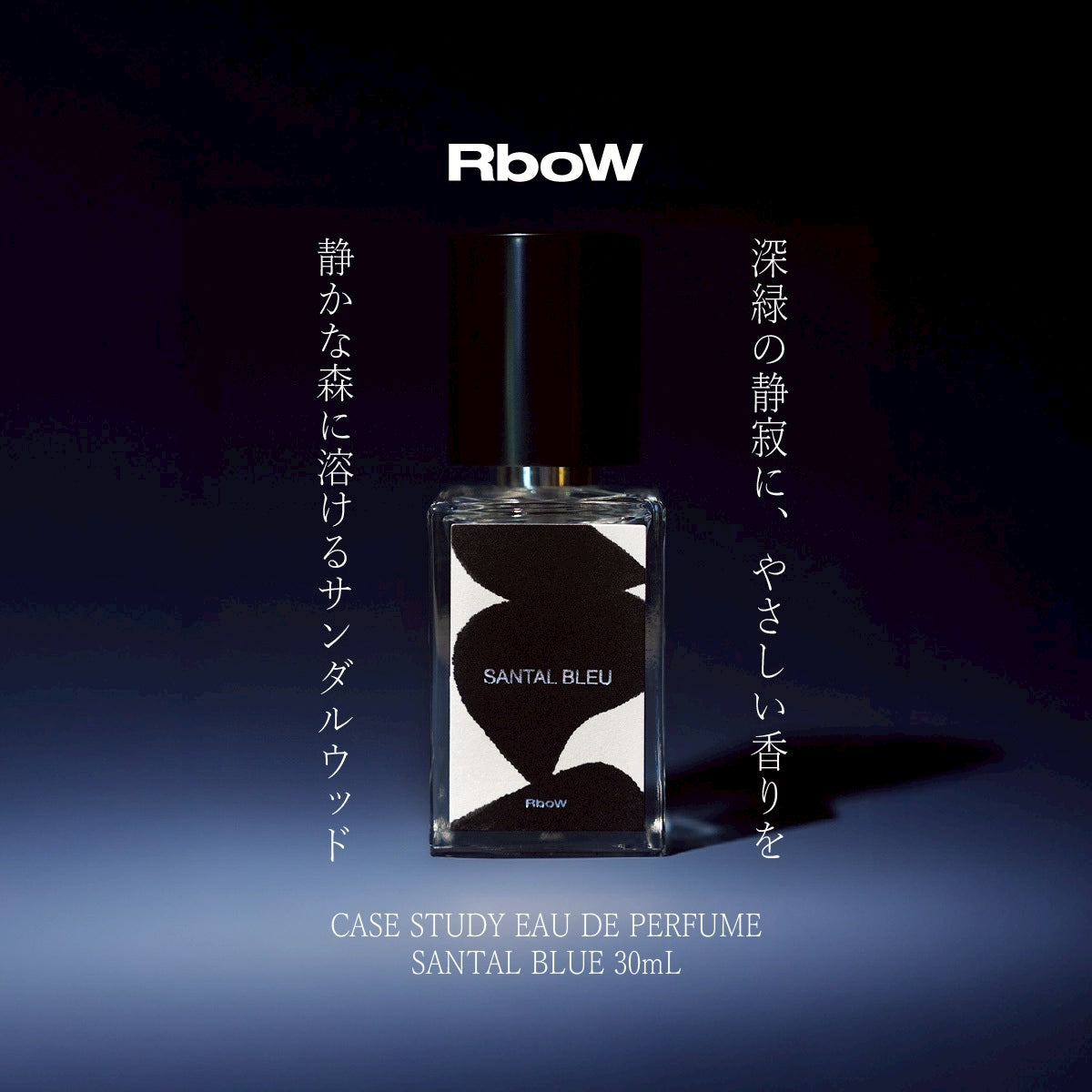 MOOD or NATURE new beauty